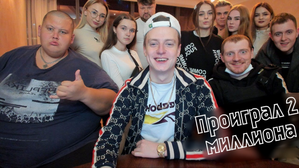 Стримы Мелстроя